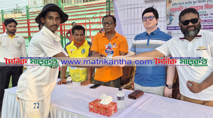 পাংশা জর্জ সরকারি পাইলট মডেল উচ্চ বিদ্যালয় চ্যাম্পিয়ন